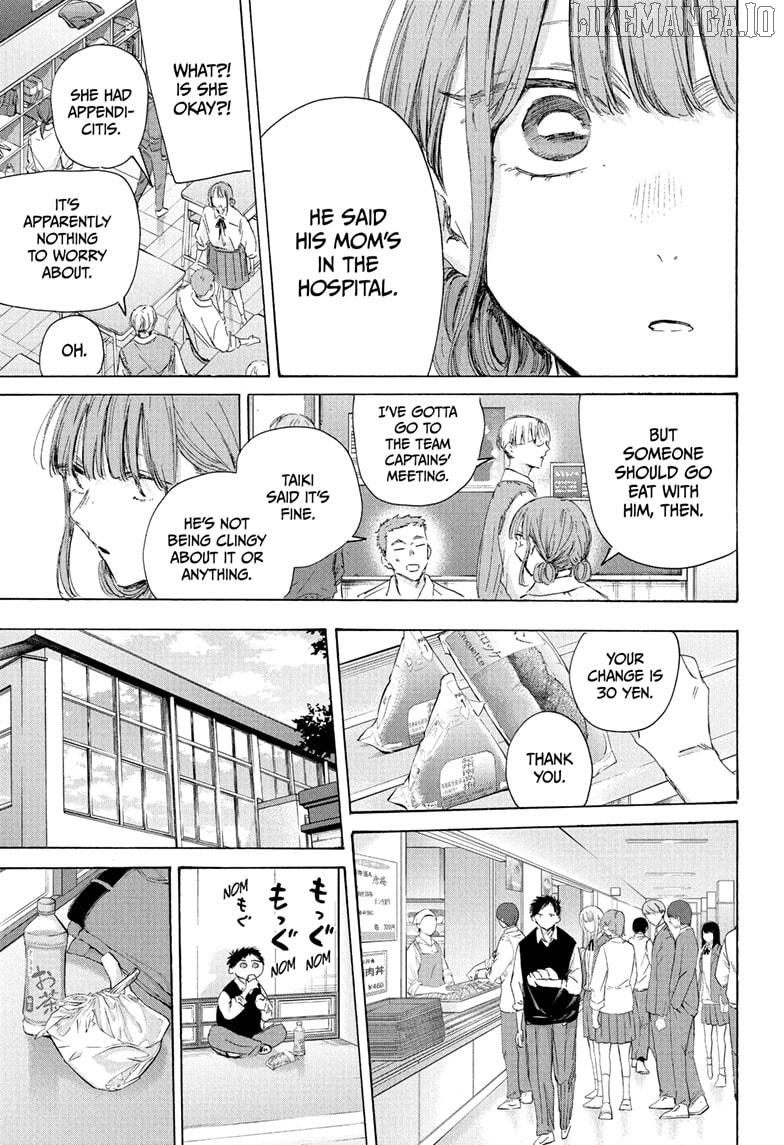 Blue Box, Chapter 216 image 07